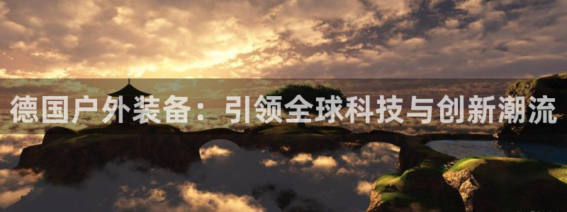 创造奇迹 新宝gg