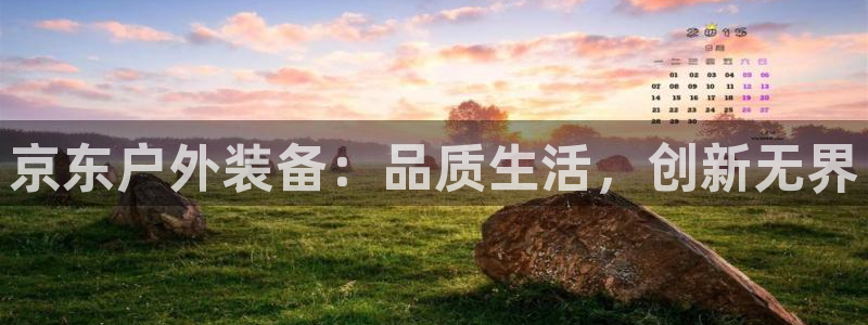 新宝gg主管_