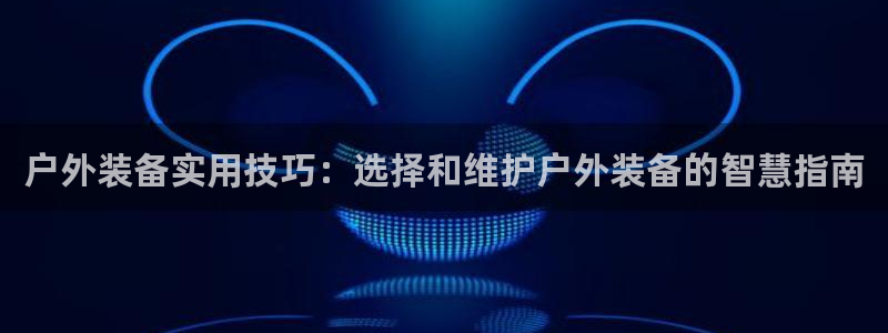 新宝gg手机版下载