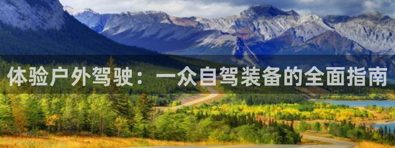 新宝gg主管都是谁