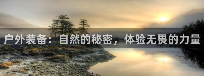 新宝GG于六七五一38