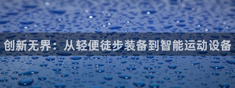 新宝gg有规律么