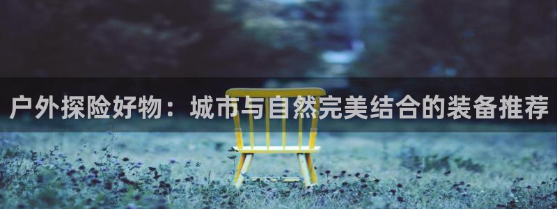 新宝gg娱乐-上鼎狐网