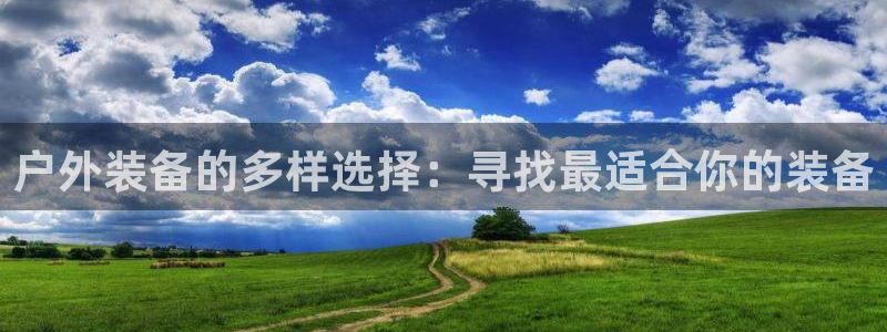 新宝gg一创造奇迹