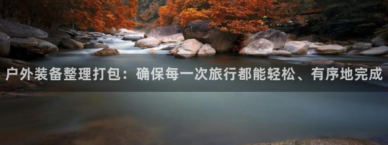 新宝gg平台下载安装