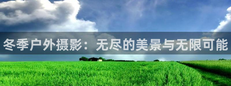 新宝gg网点