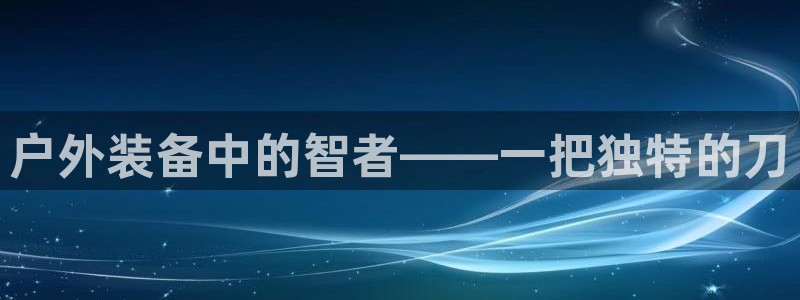 新宝太阳gg