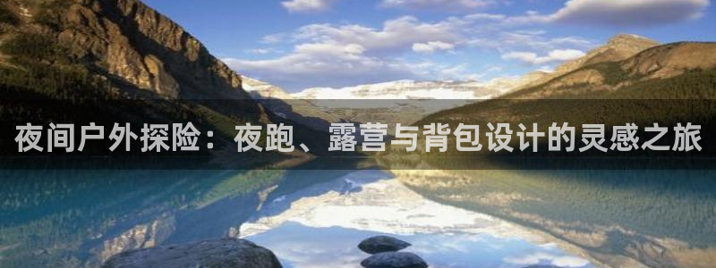 新宝gg龙腾