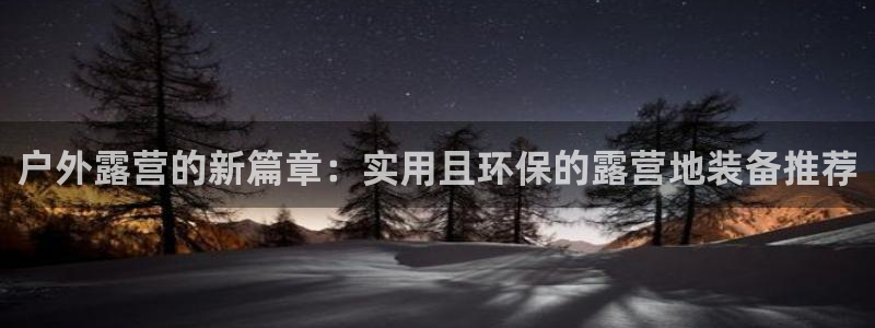 关于新宝GG