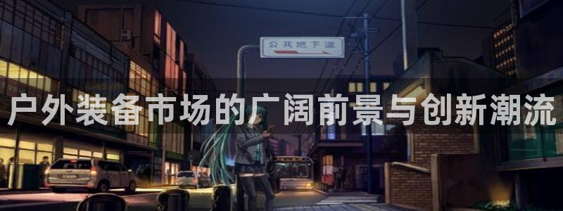 新宝gg手机版下载