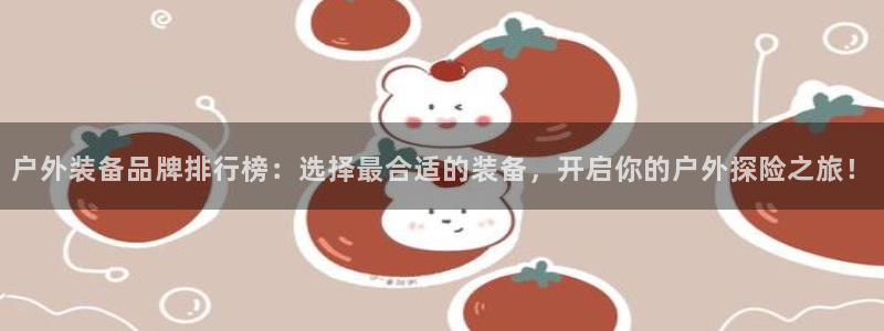 新宝GG绿色
