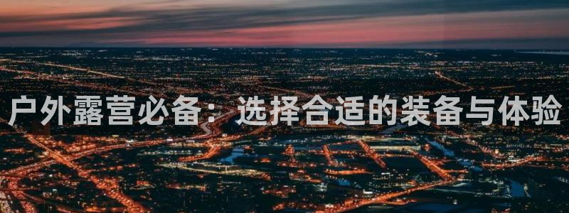 新宝gg平台反水