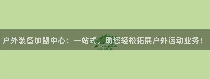 新宝gg创造奇迹平台