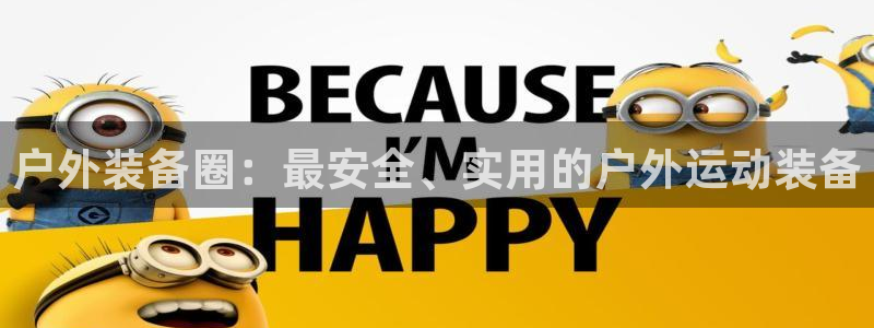 新宝gg创建奇迹