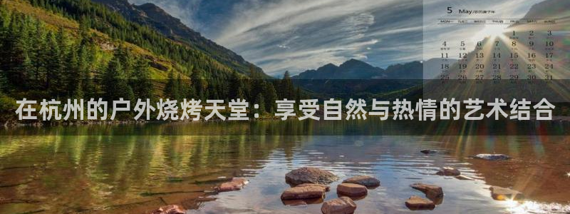 新宝gg招商致胜团队