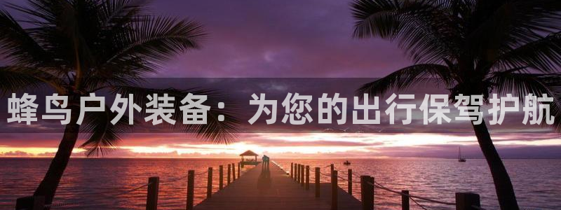 新宝gg客服电话