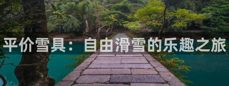 新宝GG于六七五一38