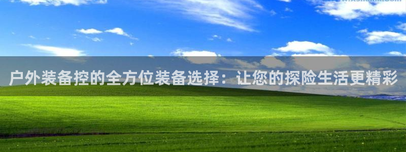 新宝GG扩展78778