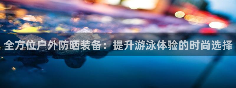 新宝gg主管weibo