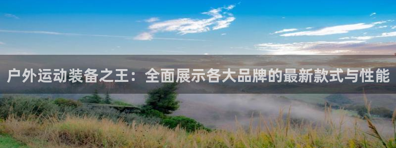 新宝gg1956登陆