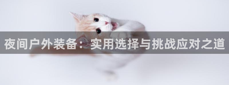 新宝gg开奖结果可信吗